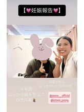 ピオニー(PEONY)/【妊娠報告！】