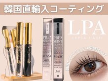 レピア 新宿西口店の雰囲気（【韓国束感エッセンス美容液】透明・黒で秒速で束感まつ毛パーマ）