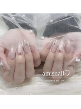 アミスネイル 渋谷店(amisnail)/simpleコース¥7,500