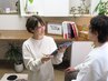 【まずはお話しを聞いてみたい方へ】カウンセリング￥0
