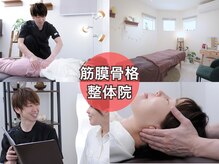 柔らかいベッド・清潔なタオルをお掛けします♪整体/骨盤/明石