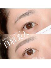 ホワイトアイ 浦和(WHITE EYE)/美眉スタイリング＋まつ毛パーマ