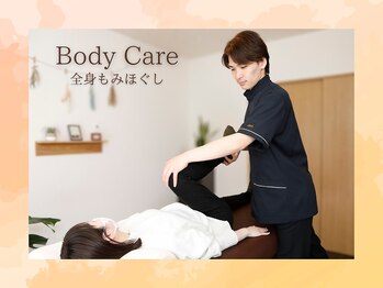 アマテル(AMATERU)/全身もみほぐし★本庄/肩こり