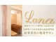 ラナ 佐久店(Lana)の写真