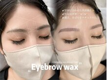 メゾン ネージュ(Masion neige)