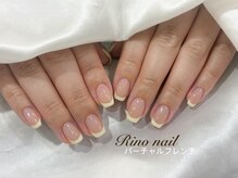 リノ ネイル(Rino nail)/クリームフレンチ　80401
