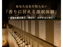 レーブ(ReVe)