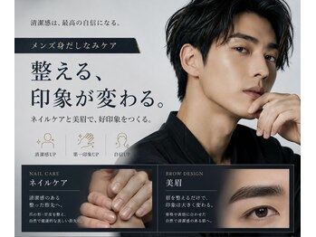 シャララサロン(SHALALA salon)の写真/メンズにおすすめ!美眉&メンズネイルケアで第一印象変わる◎