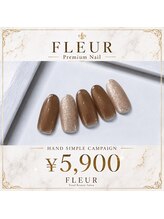 トータル ビューティ サロン フルール(Total Beauty Salon FLEUR)/2026年7-8月キャンペーンNail
