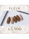 2026年7-8月キャンペーンNail