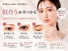 アンドアイ(and i...)