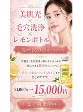 エメビジュー(Aimer Bijoux)