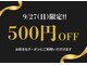 アルゴ 堺東駅前店(ALGO)の写真