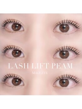 アイモア 四日市店(eye mor.)/似合わせまつげパーマ★彡