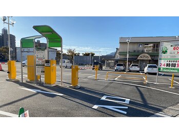 健スマ整骨院 大津院/駐車場