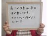 《頑固な疲れ・・・疲労しっかり改善》　整体・鍼灸MIX　120分コース¥15400→