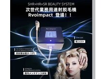 恋サロン 巣鴨店(恋salon)の雰囲気（最新機械の脱毛で効果を実感ください）