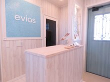エビアス 旭川豊岡(evias)