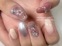 アリス(Alice)/持ち込み90minコース ¥8,800