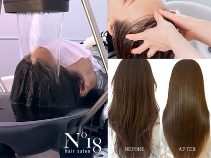 ナンバージュウハチ(N°18)の写真