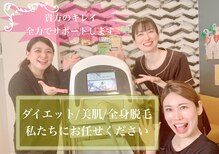 シャンティー 岩国(Shanti)