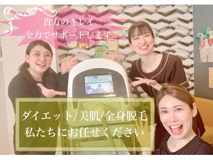 シャンティー 岩国(Shanti)の写真