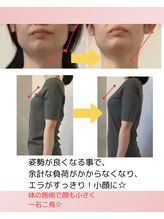 エミフル(EMIFULL)/お体の施術でお顔もスッキリ
