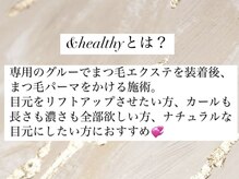 アリィ(Ali'i)/&healthyとは？