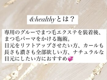 アリィ(Ali'i)/&healthyとは？