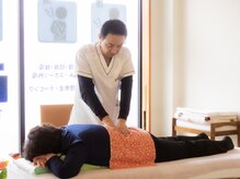 たか整骨院