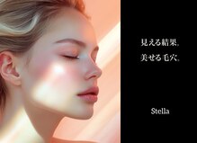 ステラ(Stella)