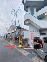 バランスカイロ マーノ/駐車場（店舗裏）