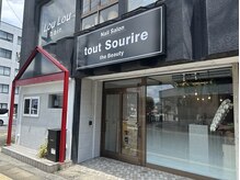 トゥースリール