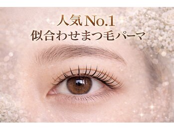 コクアアイラッシュ チハヤ(KOKUA eyelash chihaya)/次世代まつ毛パーマ