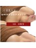 ☆育乳ケア☆《谷MAXデコルテメソッド》の5回回数券→¥45,000