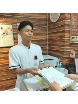 三鷹整骨院/喜びの声