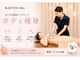 エステティック レイビス 川崎店(RAYVIS)の写真