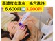 鍼灸院ウルハ(鍼灸院URUHA)の写真/【ハイドロ毛穴洗浄¥3,900】毛穴ごっそり大洗浄!艶やかな毛穴レス陶器肌に♪凸凹・赤ニキビもケア!