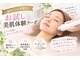 プリエール ビューティの写真/120分6,980お得に美肌体験！自分のお肌を知り、あなたに合ったケアで肌トラブル改善へ！リンパマッサージ付
