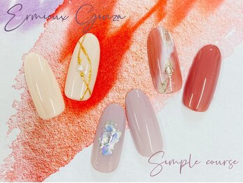 エルミュー(ERMIEUX)/シンプルコース【定額】