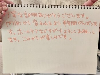 リール 恵比寿店(RIRE)/バストアップ&ケア★口コミ★