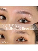 ファミーユ 太田(Fameu)/Hollywood Brow Lift
