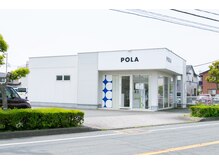 ポーラ ザ ビューティ 富士駅南店(POLA THE BEAUTY)の雰囲気（店舗前に駐車場もあり、お車でお気軽にお越しください。）