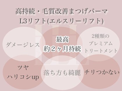 オージュ(auge)の写真