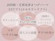 オージュ(auge)の写真