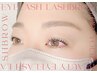 【記念キャンペーン】美眉アイブロウスタイリングWAX＋選べるまつ毛パーマ