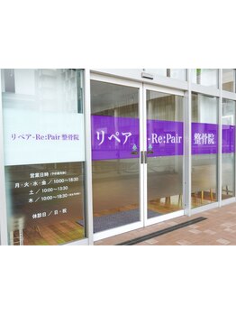 お子様同伴OKのサロン