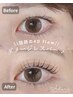 【８月限定】高持続☆4D-flowまつ毛パーマ 通常¥8,000→ 特別価格¥5,500