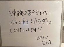 シェイプ 浜松本店/