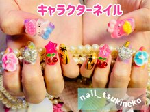 月猫/キャラクターネイル